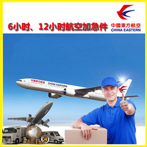 北海福成航空快运公司谈空运的四大作用是什么
